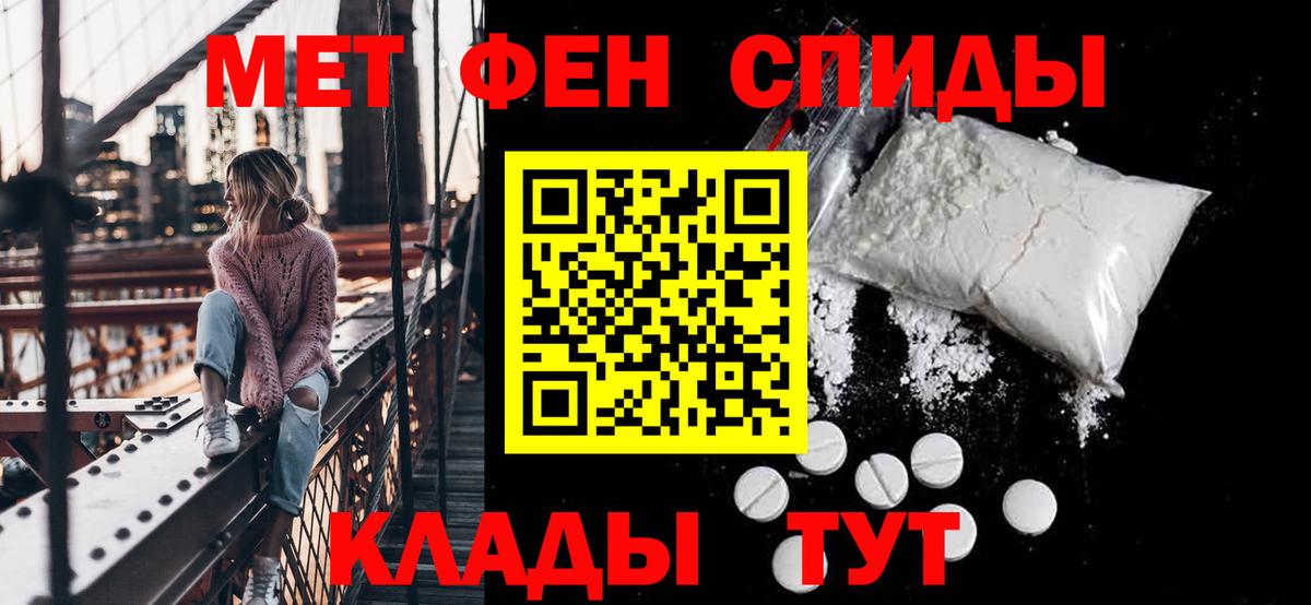 АМФЕТАМИН 98%  Вход с VPN  Заводоуковск 