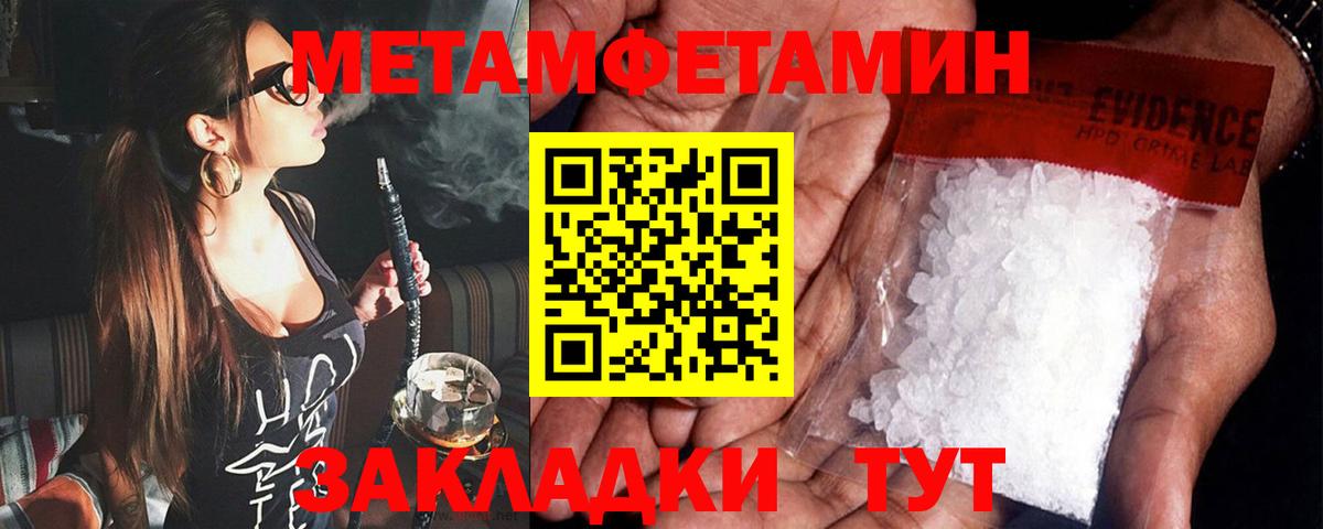 АМФ VHQ Заводоуковск
