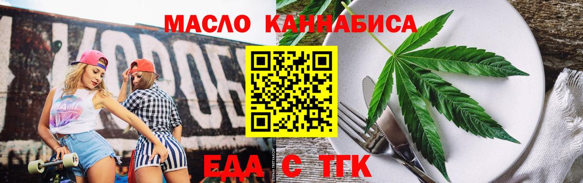 ГЕРОИН Заводоуковск