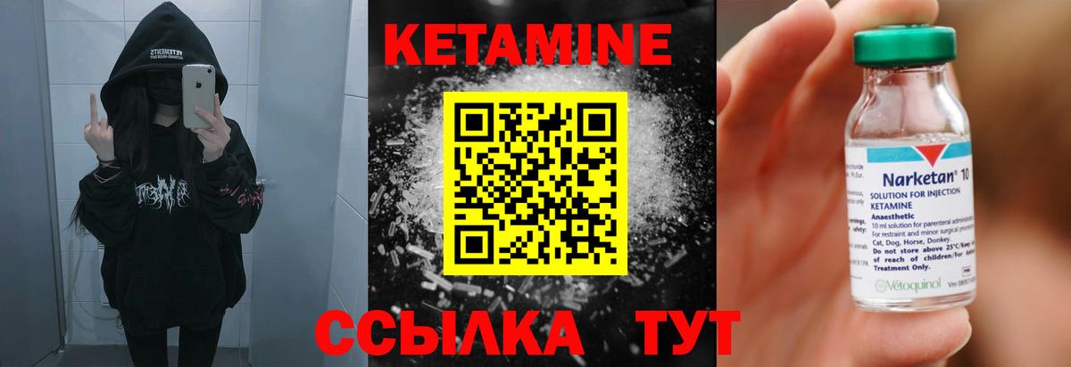 КОКАИН  Заводоуковск  Вход с VPN  МЕФ кристаллы  Каннабис 