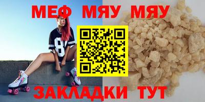 метамфетамин Комсомольск-на-Амуре
