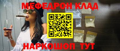метамфетамин Комсомольск-на-Амуре