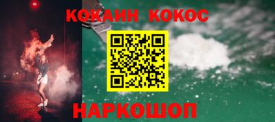стаф Краснокаменск