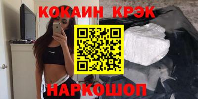 метамфетамин Комсомольск-на-Амуре