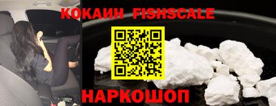 метамфетамин Комсомольск-на-Амуре