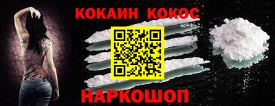 метамфетамин Комсомольск-на-Амуре