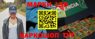 каннабис Краснодар