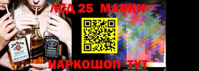 меф Коммунар