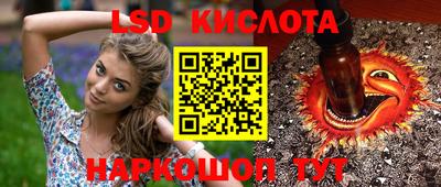 меф Коммунар