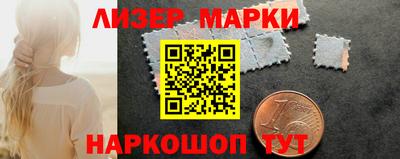 метамфетамин Комсомольск-на-Амуре