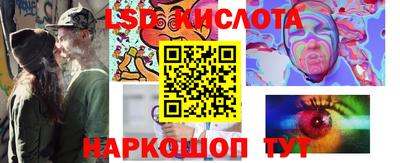 меф Коммунар