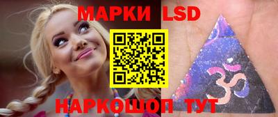 метамфетамин Комсомольск-на-Амуре