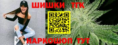 метамфетамин Комсомольск-на-Амуре