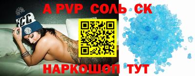 метамфетамин Комсомольск-на-Амуре