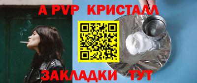 СК Конаково