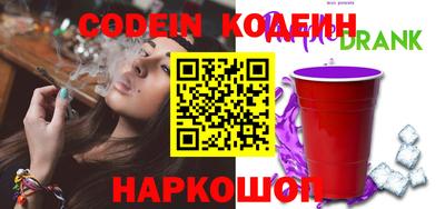 меф Коммунар