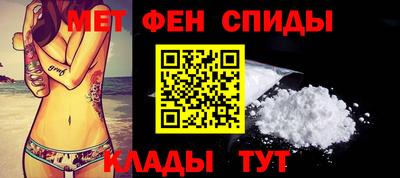 меф Коммунар