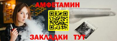 метамфетамин Комсомольск-на-Амуре