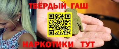 меф Коммунар
