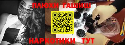 метамфетамин Комсомольск-на-Амуре