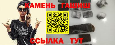 метамфетамин Комсомольск-на-Амуре