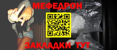 метамфетамин Комсомольск-на-Амуре