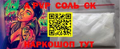 меф Коммунар