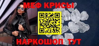 метамфетамин Комсомольск-на-Амуре